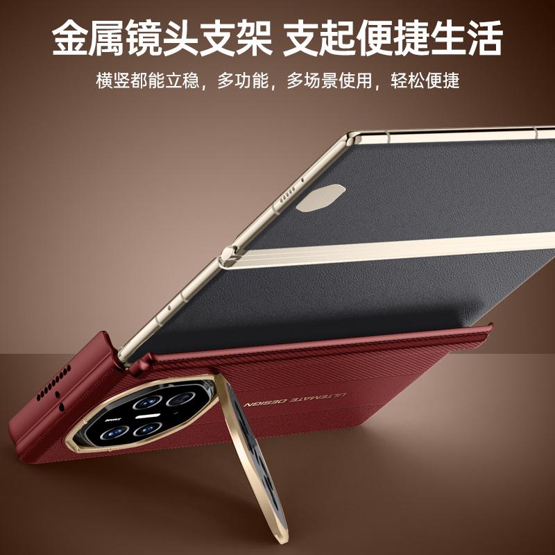 For Huawei Mate XT XTs Ultimate Leather Case Built-in Magnet Wireless Charging Hinge Protection Invisible Bracket Soft Cover