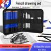 24-Piece Sketch Pencil Set for Students and Adults - Art Drawing Case Included