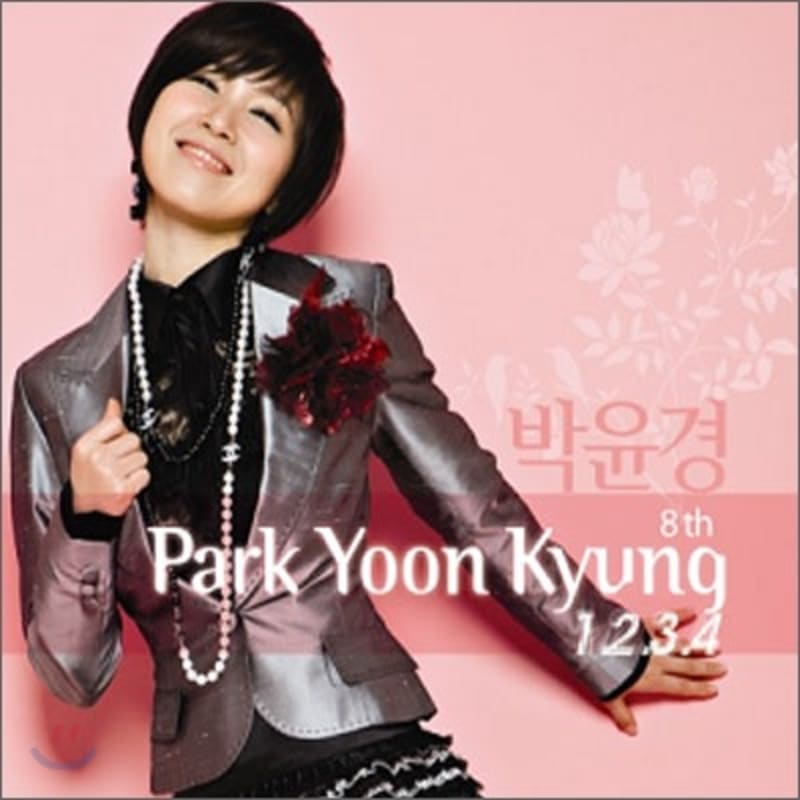 Park Yoon Kyung's 8th Album - Birthday