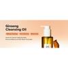 Beauty of Joseon Ginseng Cleansing Oil
