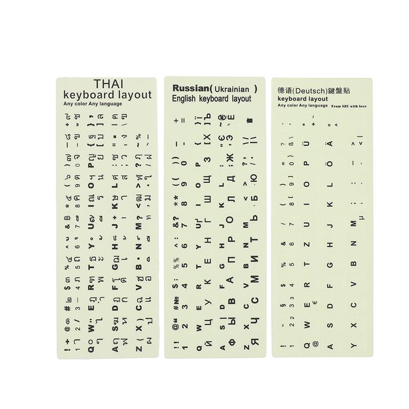 Luminous Keyboard Film Spanish,Russian,Arabic,French,English Etc Language Fluorescent Keyboard Letter Protective Stickers