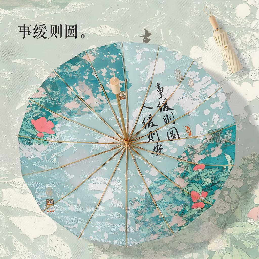 2025 New Three-fold 16-bone Hand Open Color Glue Antique Umbrella Solid Wood Handle Sunscreen Parasol