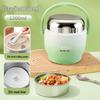 Ru Han 1.2L Insulated Stainless Steel Lunch Box