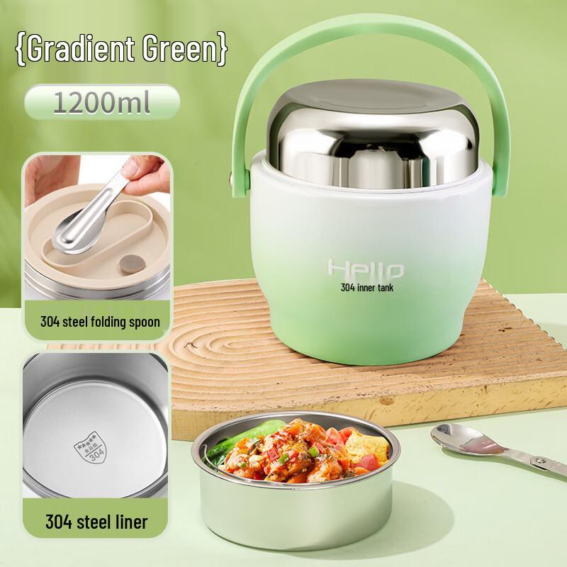 Ru Han 1.2L Insulated Stainless Steel Lunch Box