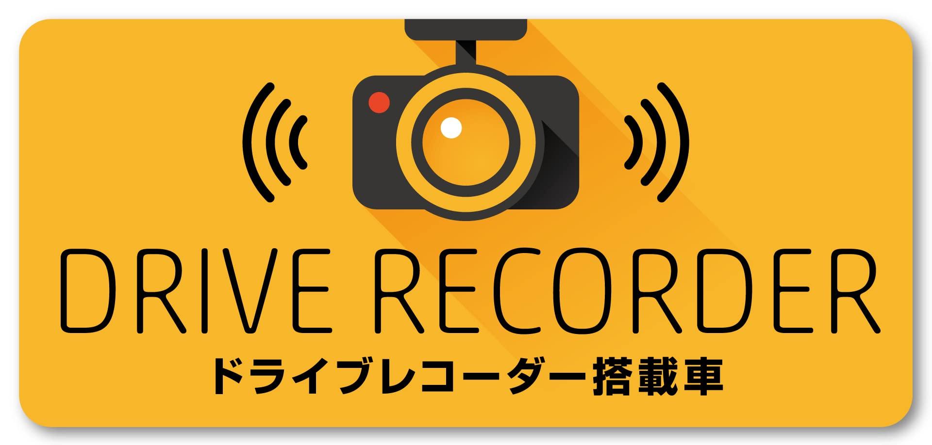 

Isaac Trading STC-196 Car Sticker with Dash Cam Mat Finish, Resistance, Weatherproof, Seal, жёлтый