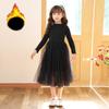 Autumn and Winter Long Sleeved Girls' Dress Children's Fluffy Gauze Skirt Mid To Large Kids Clothing Performance Princess Dress