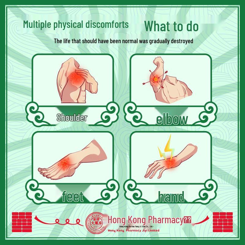 Hong Kong Great Pharmacy Topical Creams