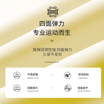New Women's Anti-light Outdoor Casual Hot Pants Running Yoga Breathable Quick-drying Fitness Pants