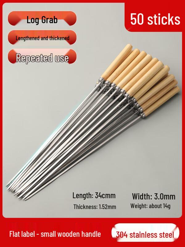 304 Stainless Steel BBQ Skewers