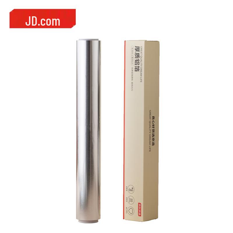 Jingdong Zhizao Heavy Duty Aluminum Foil Baking Roll