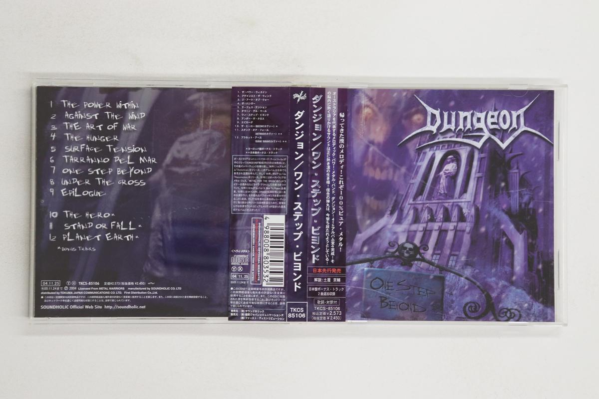

CD DUNGEON - One Step Beyond TKCS85106 SOUNDHOLIC 2005 Japan Obi Metal Used