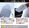 Muteki Insole Shock Pressure Antibacterial and Deodorizing (L) 25-28cm, Absorption, Distribution,