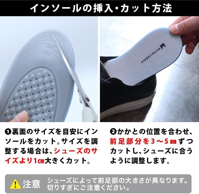 Muteki Insole Shock Pressure Antibacterial and Deodorizing (L) 25-28cm, Absorption, Distribution,