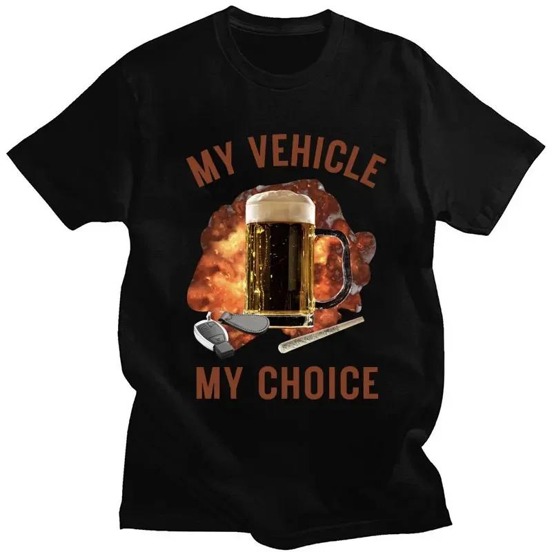 My Vehicle My Choice Print Funny T Shirt Drunk Driving Fashion Short Sleeve T-shirts Men Women Oversized Streetwear