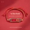 Chinese Zodiac Year of the Horse Handmade Red Rope Bracelet for Good Luck - Unisex Gift