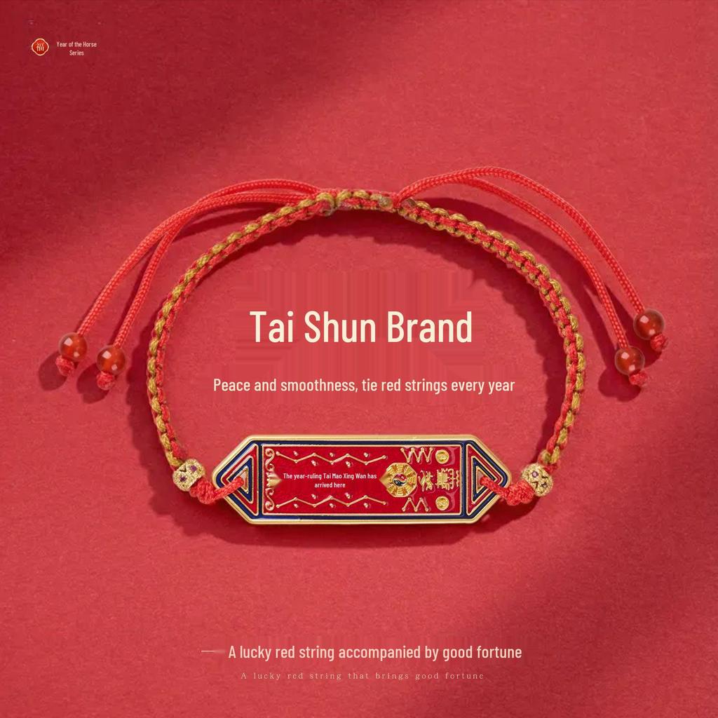 Chinese Zodiac Year of the Horse Handmade Red Rope Bracelet for Good Luck - Unisex Gift