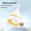 HANASS Alcohol-Free Hand Sanitizer Gel