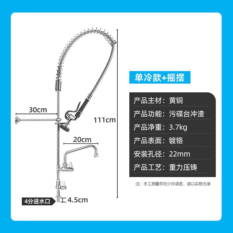 ZISIZ Commercial Kitchen Pre-Rinse Faucet with High-Pressure Sprayer