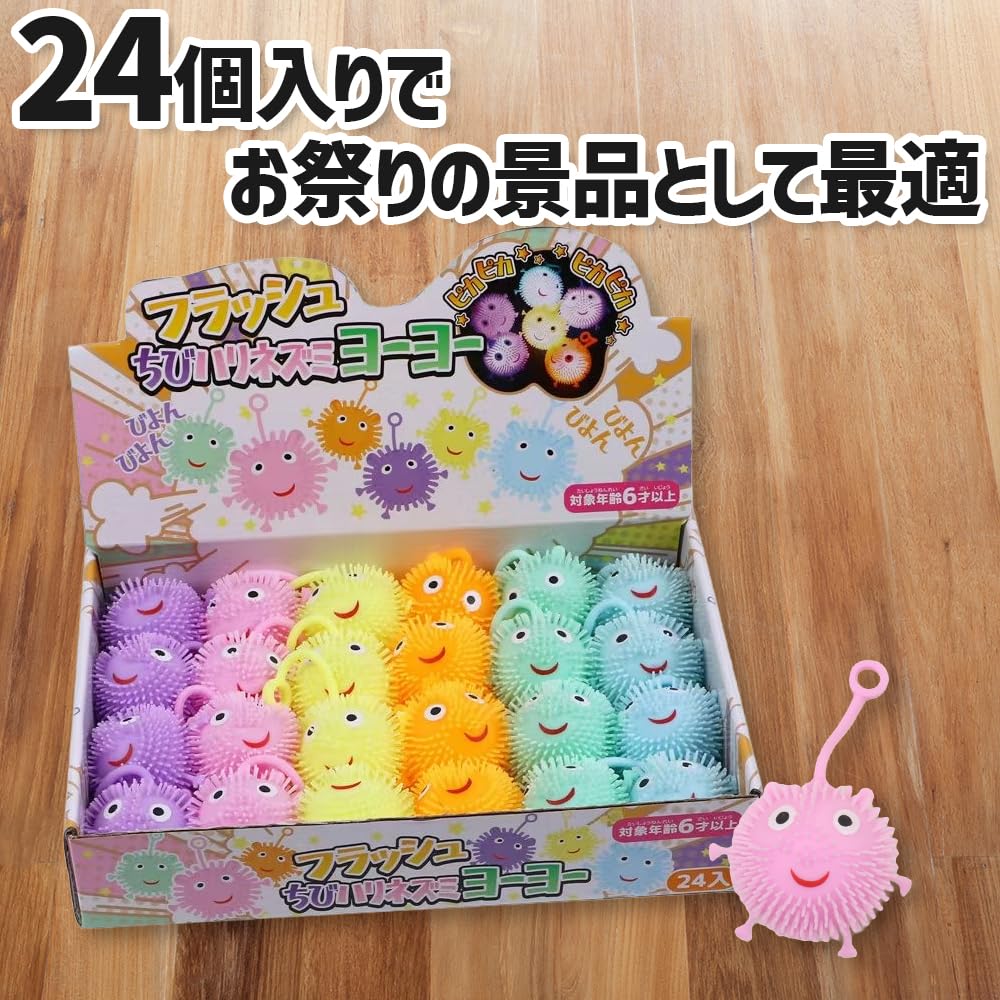 Iseya Flash Colorful Yo-Yos, Hedgehog, 6 Colors, 4 of Each, Set of 24