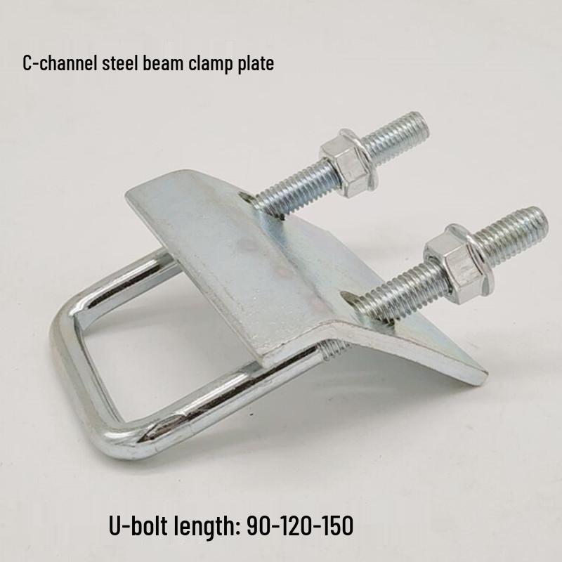C-Channel U-Shaped Beam Clamp for I-Beam Lifting & Fixing Flange Nut