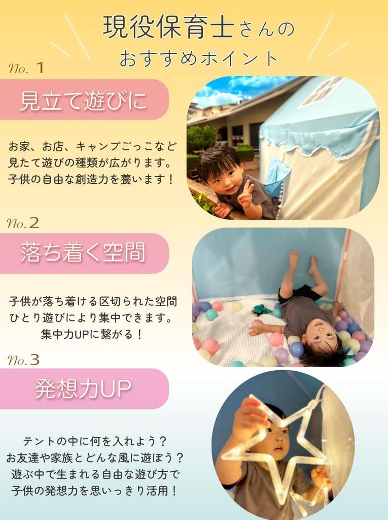 Kids Recommended by Preschool Indoor Princess Montessori Kids Secret Perfect for Baby and Play Educational Includes Japanese Assembly Authentic