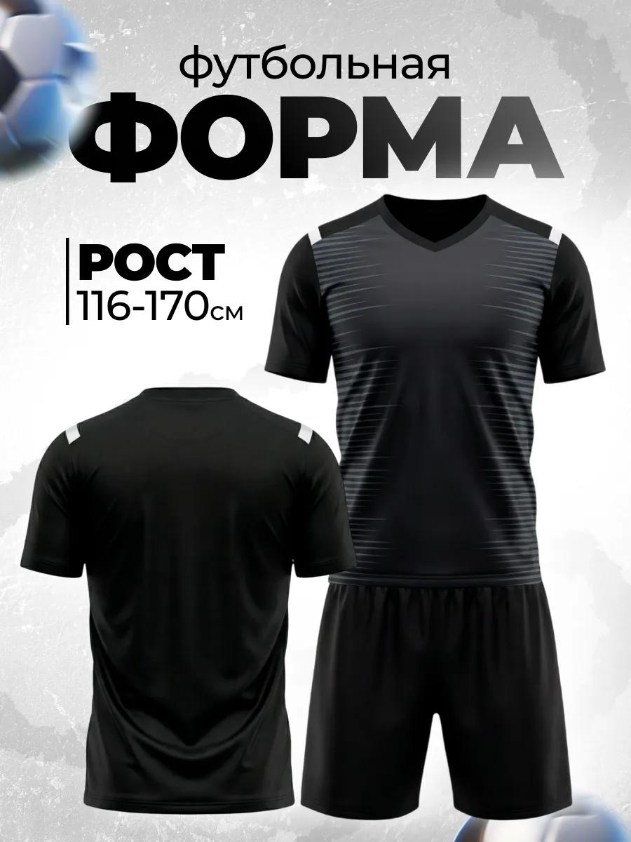 

Football Jersey Plain No Print 16