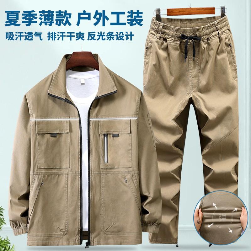 Pure Cotton Thin Elastic Overalls Male Welder Auto Repair Suits Tooling Anti-scalding Dirt-resistant Wear-resistant Labor Protection Clothing