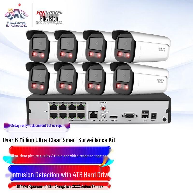 

Hikvision 8-Channel 6MP PoE Outdoor Surveillance System with 4TB HDD CN plug (adapter included)