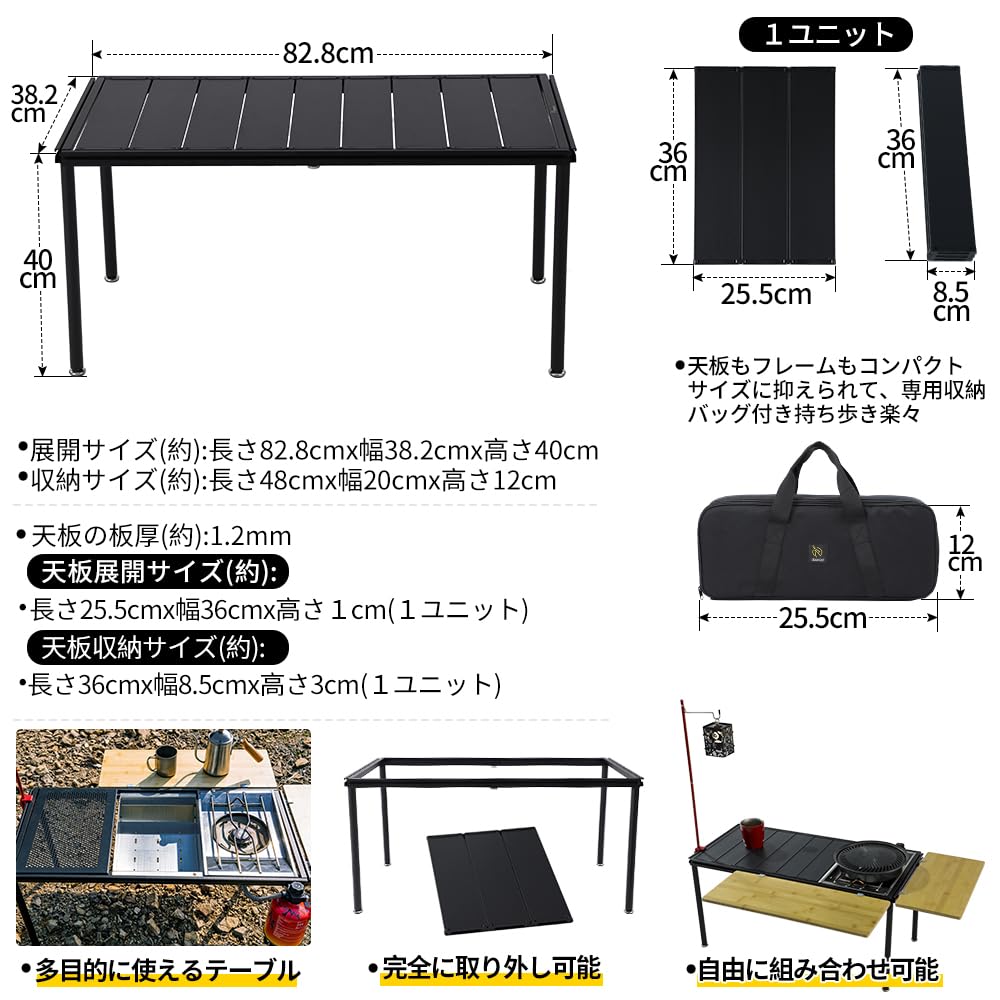 Deerest 3 Unit Table UnBox Aluminum Alloy Freedom Lightweight Compact Durable Easy Assembly Camping Outdoor Table 82.8x38.2x40cm