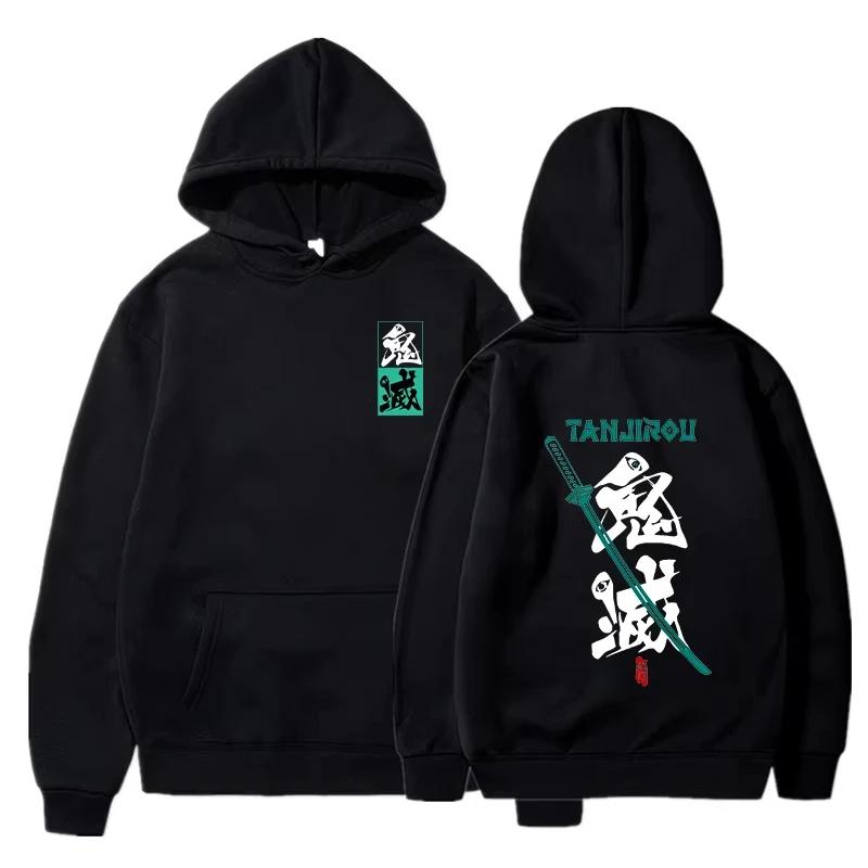 Demon Slayer Hoodies Men Fashion Graphic Printed Sweatshirts Women Casual Harajuku Streetwear 2d Hooded Pullover Tracksuit Sudad