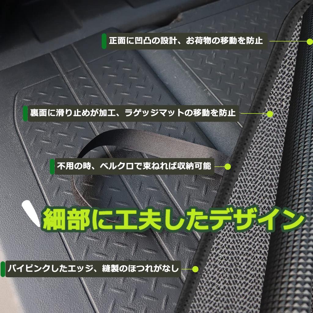 Temiry Luggage Mat for New Jimny Durable Rubber Cargo Mat for Rear Easy Black JB64W/JB74W, Water-Repellent, Stain-Resistant, Non-Slip, Seats,