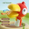 Creative Voice Changer Big Mouth Bird - Outdoor Prank & Early Education Speaker Toy for Kids