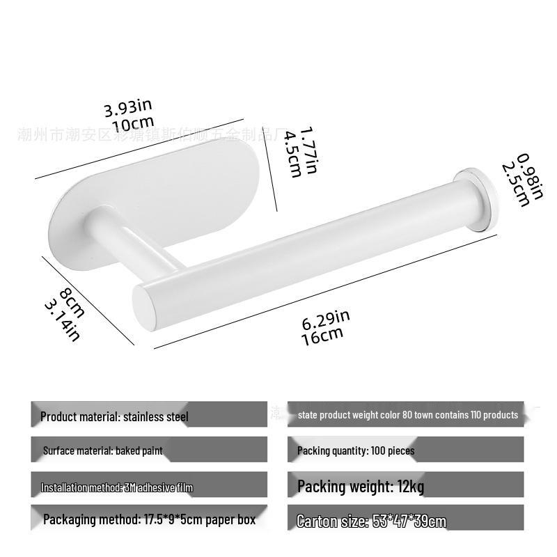 

Stainless Steel Punch-Free Multifunctional Bathroom Toilet Paper Holder