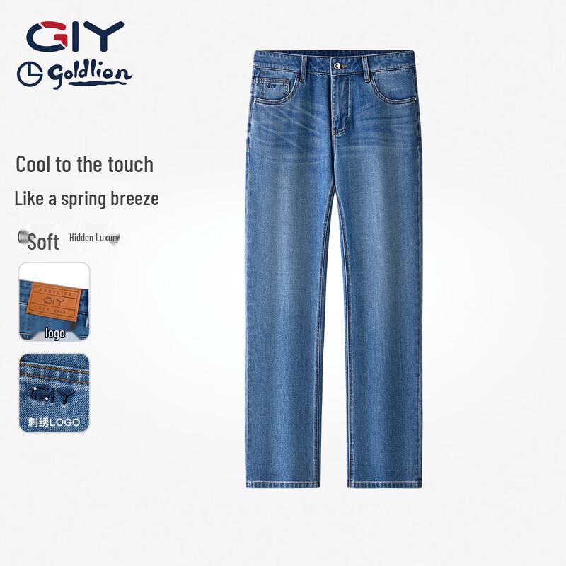 Goldlion Men s GY2026 Loose Straight Wide-Leg Jeans 31