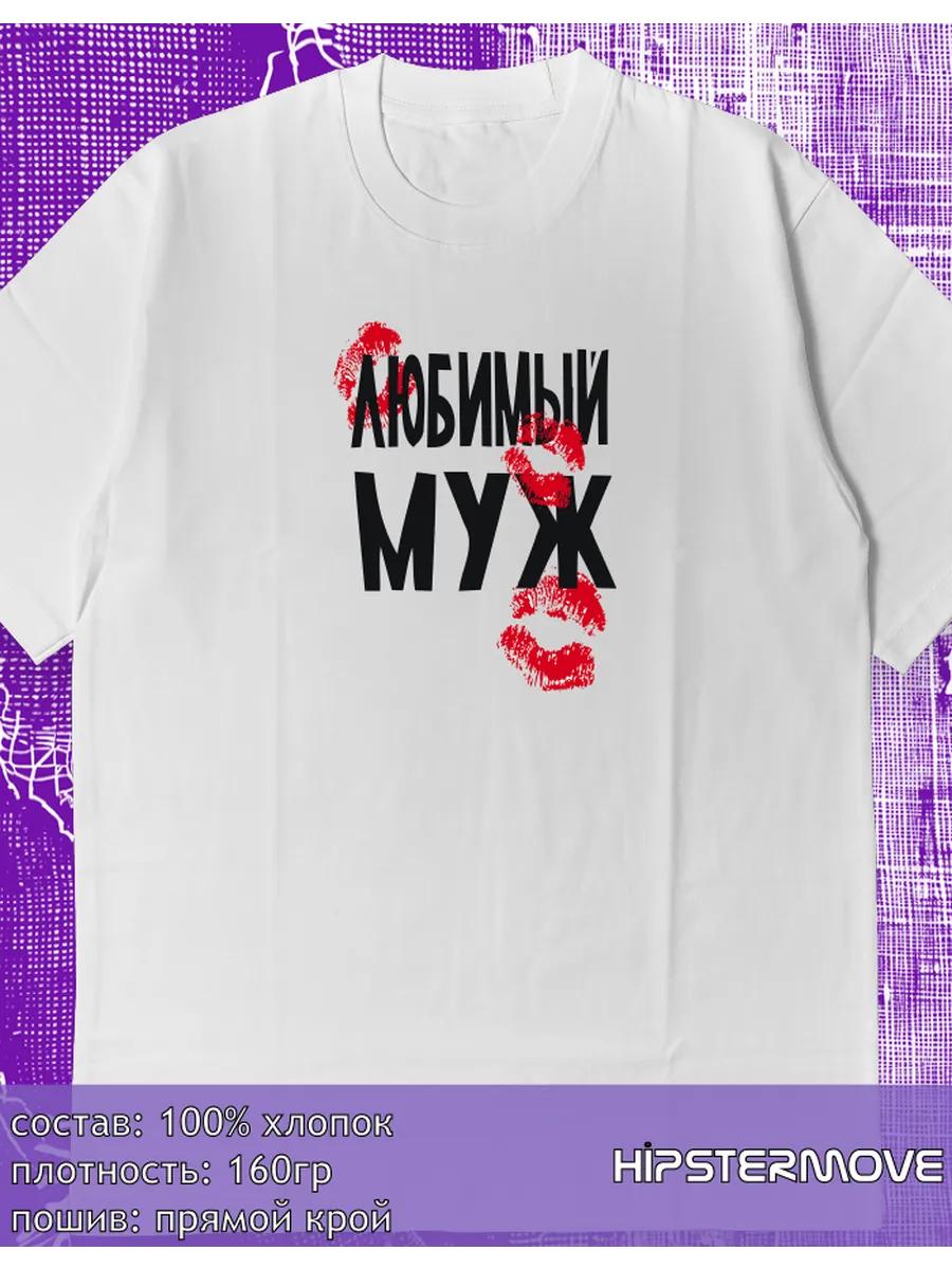 Футболка на тему бариста XL