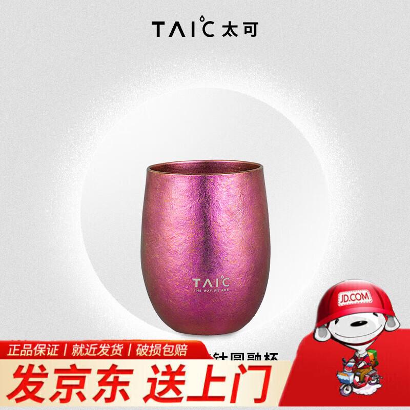 

TAIC Pure Titanium Double-Layer Vacuum Portable Coffee Mug