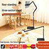 Telescopic Floor Stand for Mobile Phones & Tablets - Live Streaming Aluminum Alloy Holder