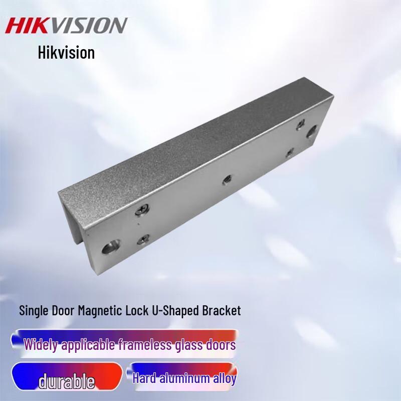 Hikvision Magnetic Lock U-Bracket for Frameless Glass Doors