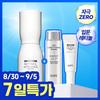Iope [no.1 Retinol] Iope Retinol Super Bounce Serum 30ml Project  + Serum 10ml+bio Essence 48ml 