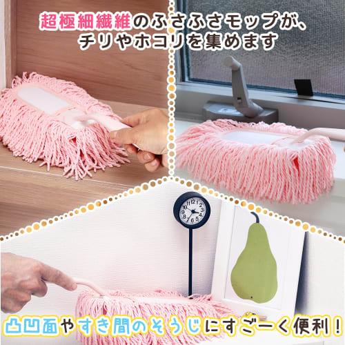 LEC Handy Mop Quick Handy NEO Spare