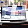 For Deepal L07/SL03 -2025 Tempered Glass Car Navigation Screen Protector Film Dashboard Monitor Screen Protective Film Refit