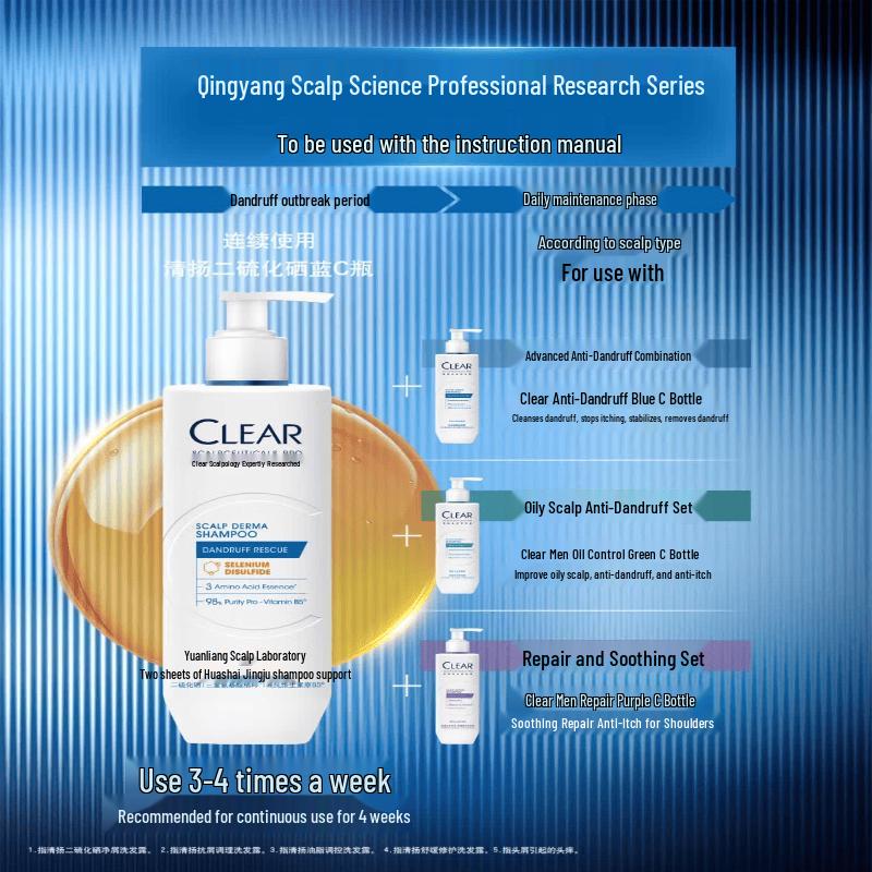 CLEAR Anti-Dandruff Conditioning Shampoo