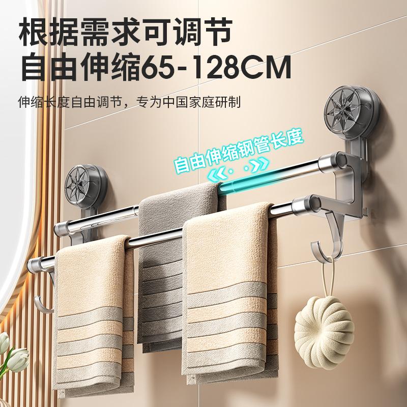 Suction cup towel rack toilet non-punching bathroom telescopic towel bar rack toilet bath towel storage hanger