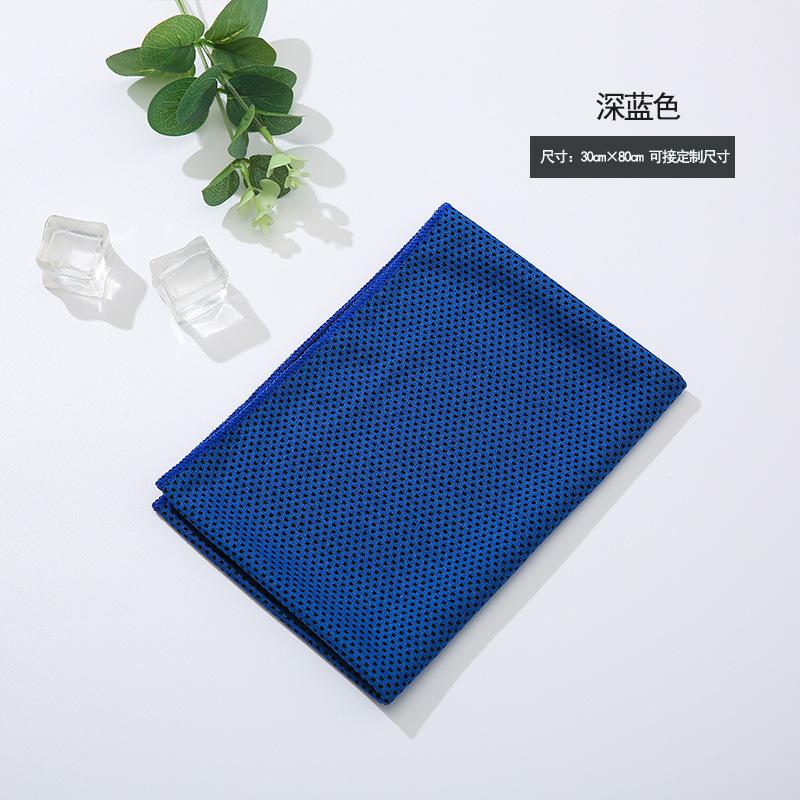 Breathable Cooling Towel Quick Drying Lightweight Ice Wipes Sunstroke Prevention Ultra Soft Yoga Swimming Gym Towel