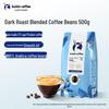 Grãos de Café Torrados Escuros Misturados Luckin Coffee