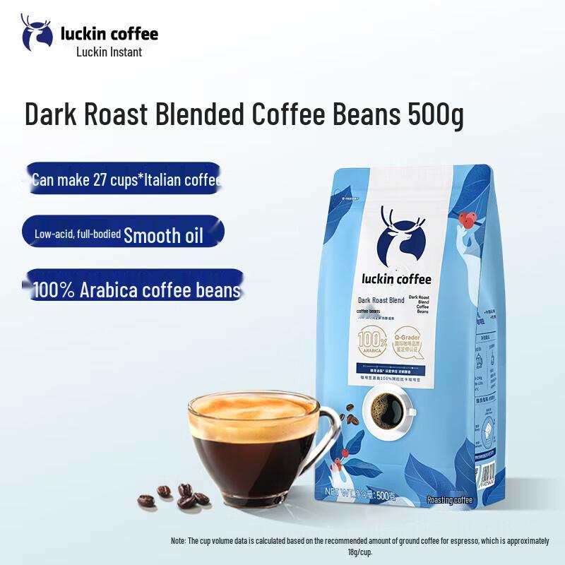 Luckin Coffee Dark Roast Blended Coffee Beans