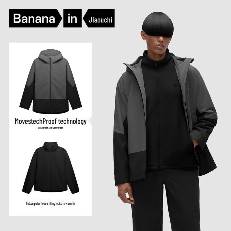 Bananain Oxygen 302Proof Pro Men's 3-in-1 Outdoor Fleece Jacket