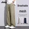 JEEP Men's Summer Lightweight Mesh Casual Pants