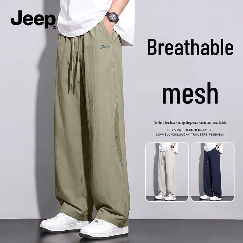 JEEP Men's Summer Lightweight Mesh Casual Pants