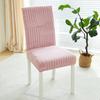 Dining Table Chair Cover Cover High Elasticity Thickening Household Stool Cover Cover Cover